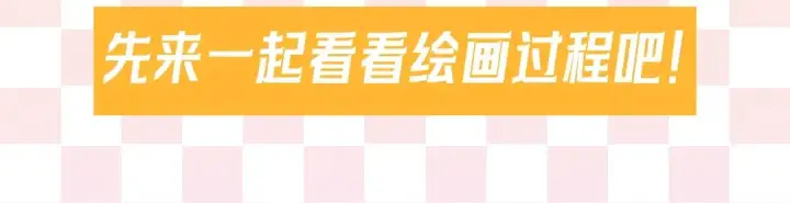 漫画《星辰于我》第140话 十分在意第113张图