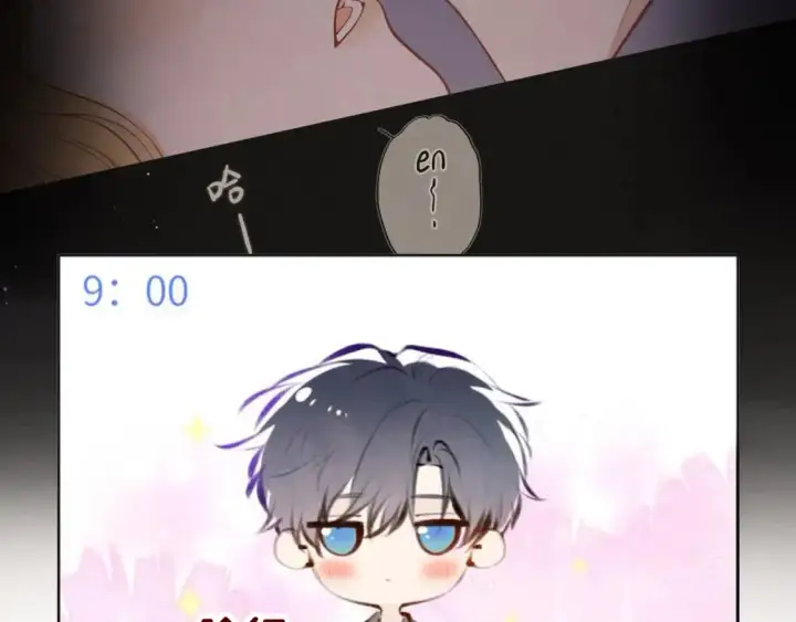 漫画《星辰于我》第9期 Q版小剧场：那晚后发生了什么小剧场第25张图