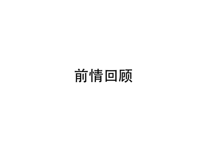 漫画《星辰于我》第17期 宠粉福利：精美壁纸大放送第14张图