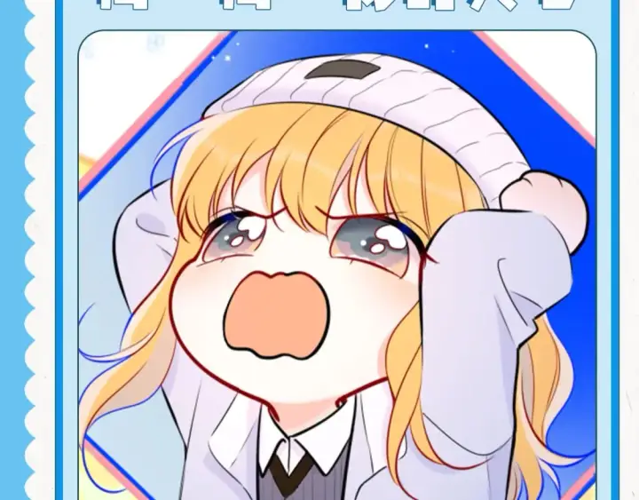漫画《星辰于我》第25期 搞点事：本周表情包来咯~第2张图