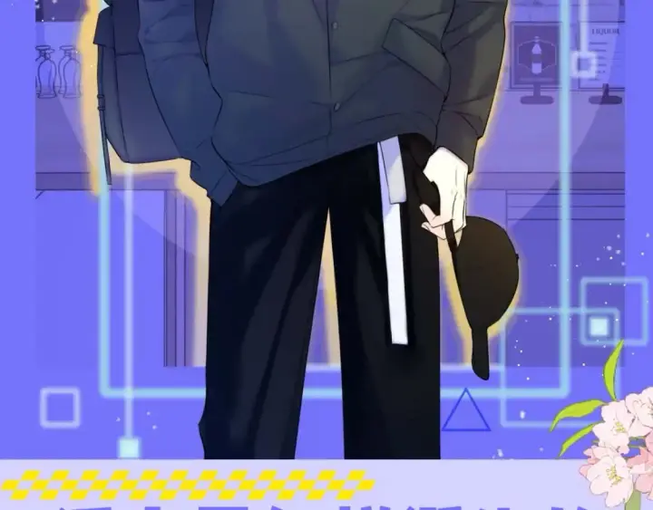 漫画《星辰于我》第89期 整活企划：虚假的影帝VS真正的影帝第10张图