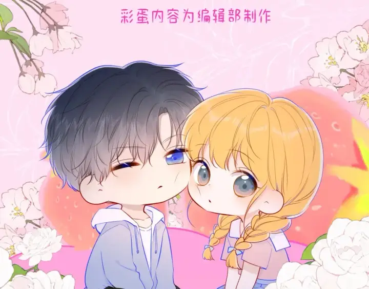 漫画《星辰于我》第98期 特别企划：假如《星辰于我》是一款游戏（星星篇）第23张图