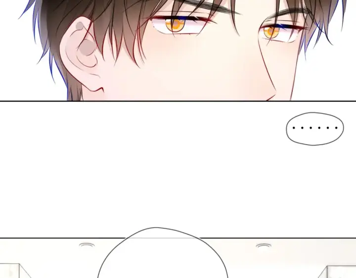 漫画《星辰于我》第161话 成年人的恋爱就该...第105张图
