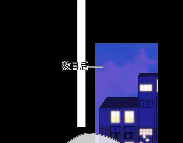漫画《星辰于我》第161话 成年人的恋爱就该...第108张图