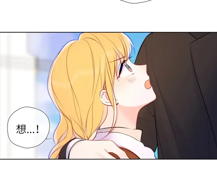漫画《星辰于我》第161话 成年人的恋爱就该...第67张图