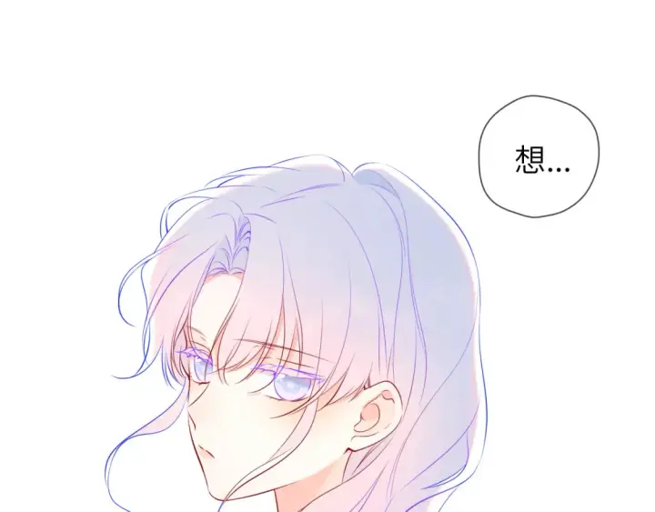 漫画《星辰于我》第161话 成年人的恋爱就该...第68张图