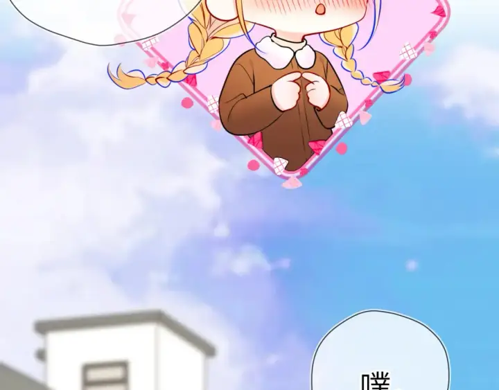 漫画《星辰于我》第161话 成年人的恋爱就该...第70张图