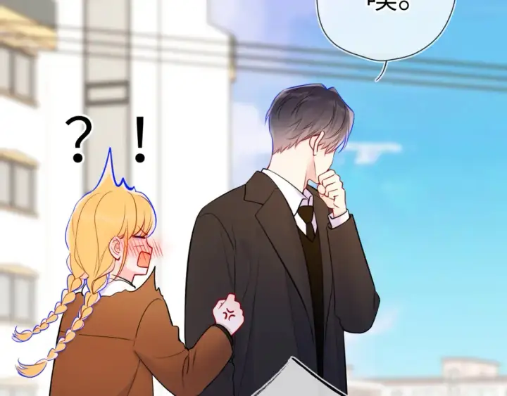 漫画《星辰于我》第161话 成年人的恋爱就该...第71张图