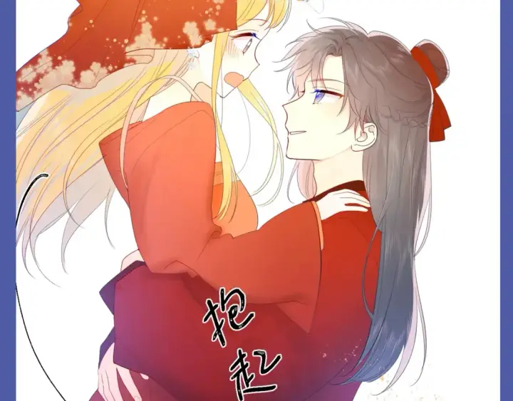 漫画《星辰于我》第134期 整活企划：重生之我是绝美女作家爱上高冷学霸第14张图