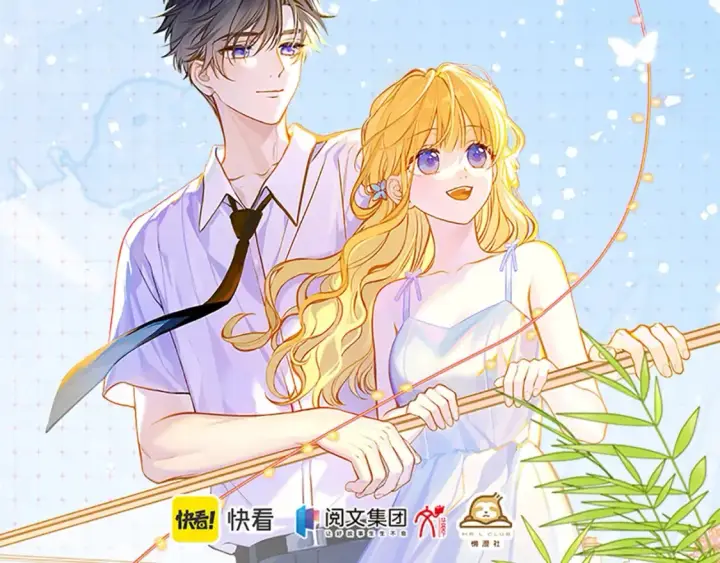 漫画《星辰于我》单行本第2册来啦！第14张图