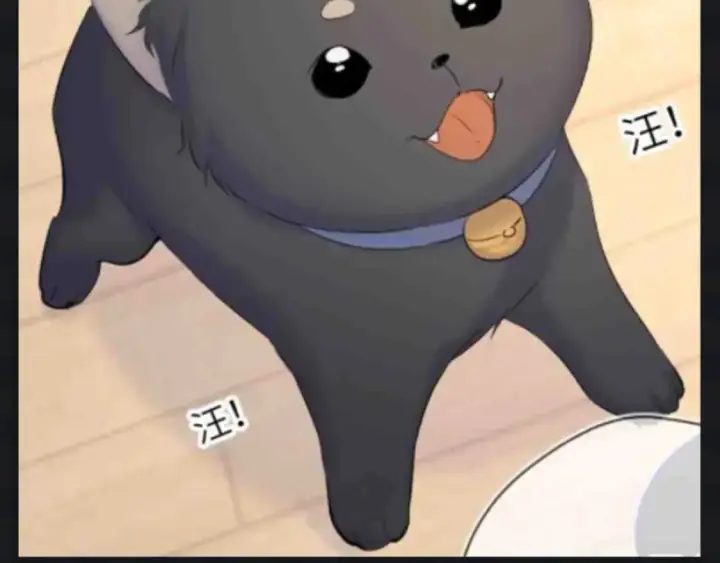 漫画《星辰于我》第142期 搞点事：来看看司南购物车里的东西吧第8张图