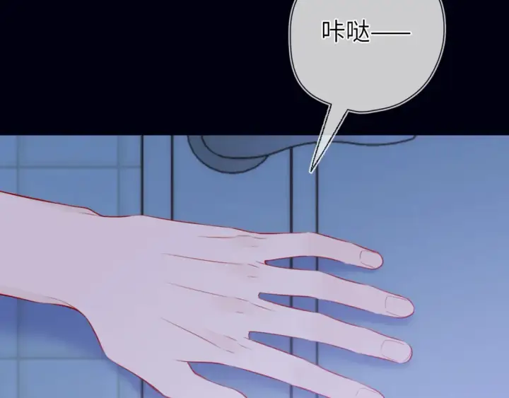 漫画《星辰于我》成人篇第1话 主人，奖励我吧第108张图