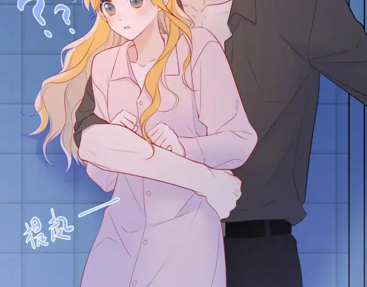 漫画《星辰于我》成人篇第1话 主人，奖励我吧第110张图