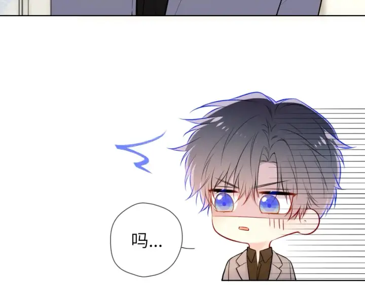 漫画《星辰于我》成人篇第1话 主人，奖励我吧第12张图