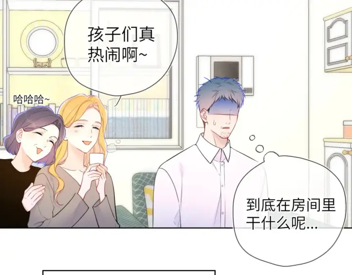 漫画《星辰于我》成人篇第1话 主人，奖励我吧第36张图