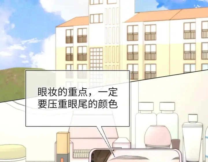 漫画《星辰于我》成人篇第1话 主人，奖励我吧第5张图