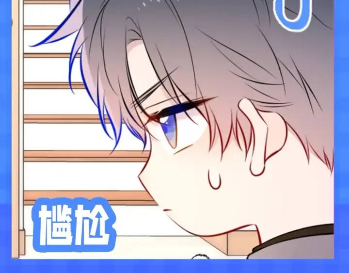 漫画《星辰于我》第148期 搞点事：新年有新表情包！第7张图