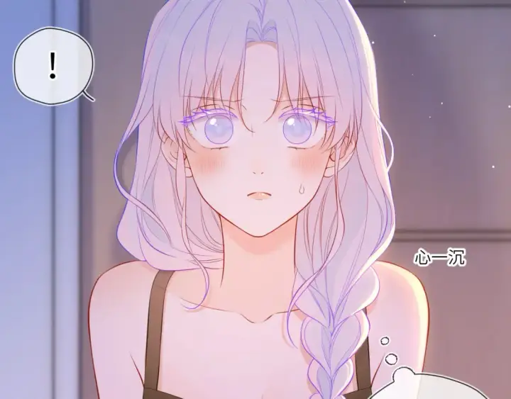 漫画《星辰于我》第3话 没有恋爱经验第10张图