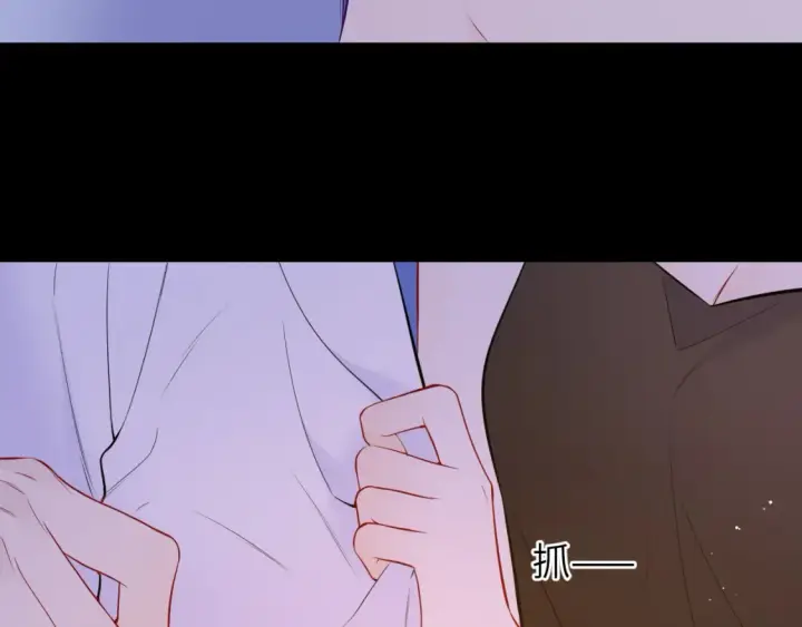 漫画《星辰于我》第3话 没有恋爱经验第42张图