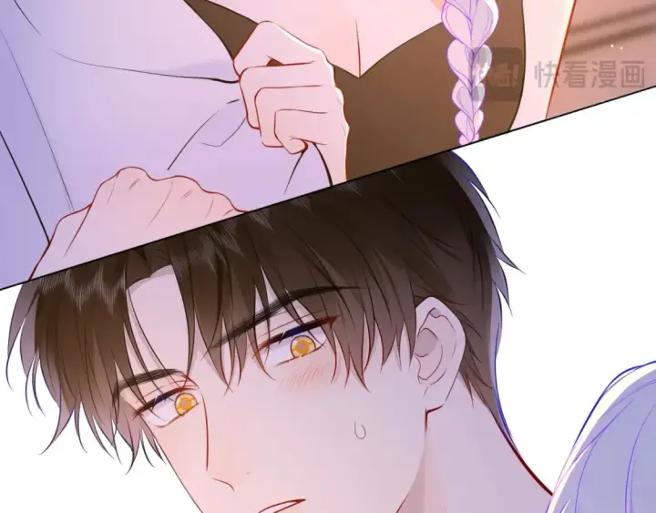 漫画《星辰于我》第3话 没有恋爱经验第45张图