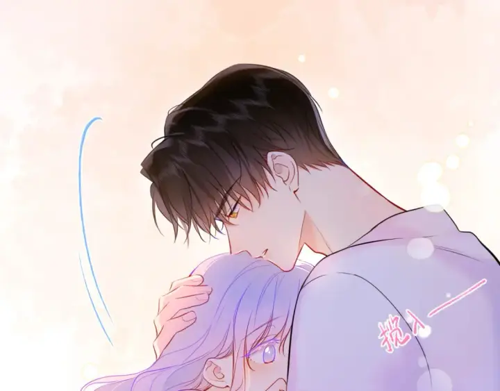 漫画《星辰于我》第3话 没有恋爱经验第94张图