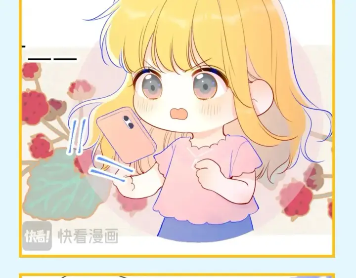 漫画《星辰于我》第149期 特别企划：星星的不心动大挑战！第7张图