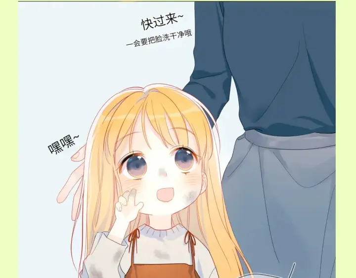 漫画《星辰于我》第151期 特别企划： 星星和司南的童年特辑第5张图