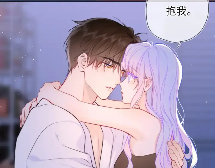 漫画《星辰于我》第4话 欲望第38张图