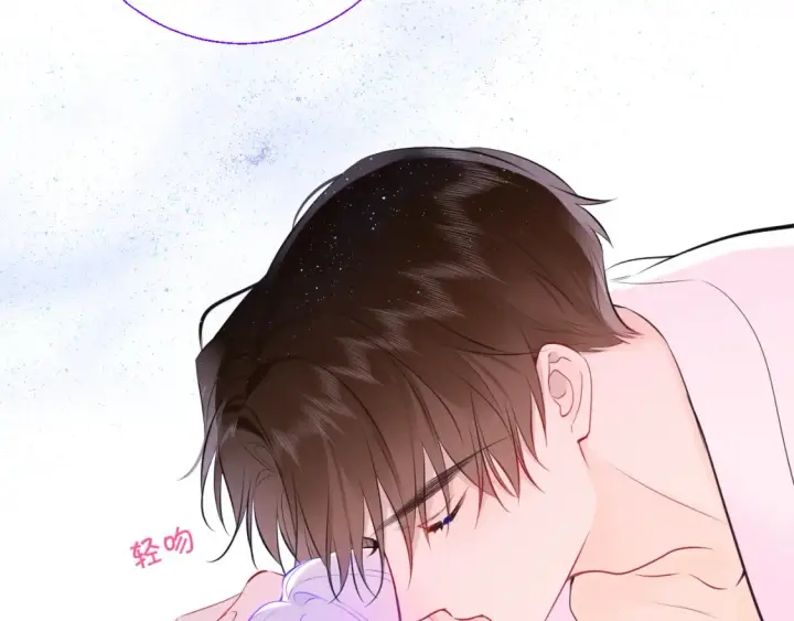 漫画《星辰于我》第4话 欲望第59张图