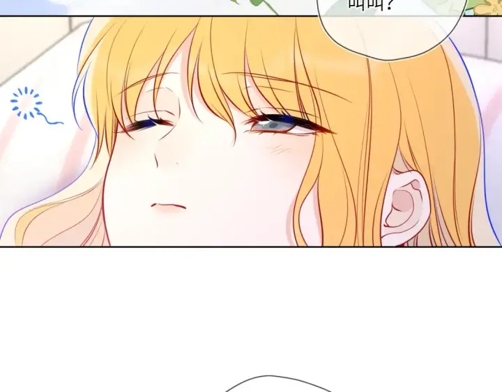 漫画《星辰于我》第4话 欲望第83张图