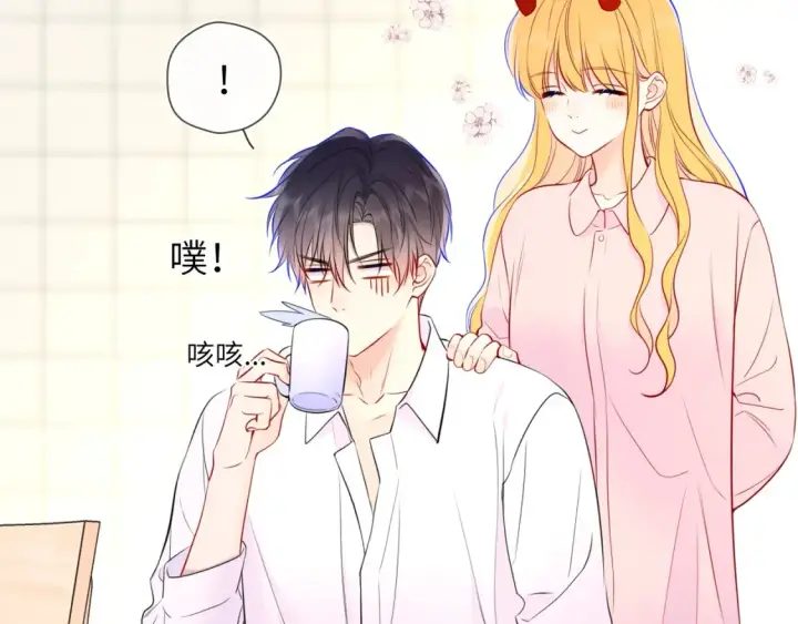 漫画《星辰于我》第4话 欲望第89张图