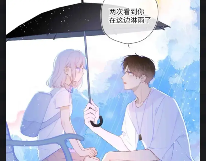 漫画《星辰于我》第153期 搞点事： 副CP的爱情前进之路第4张图