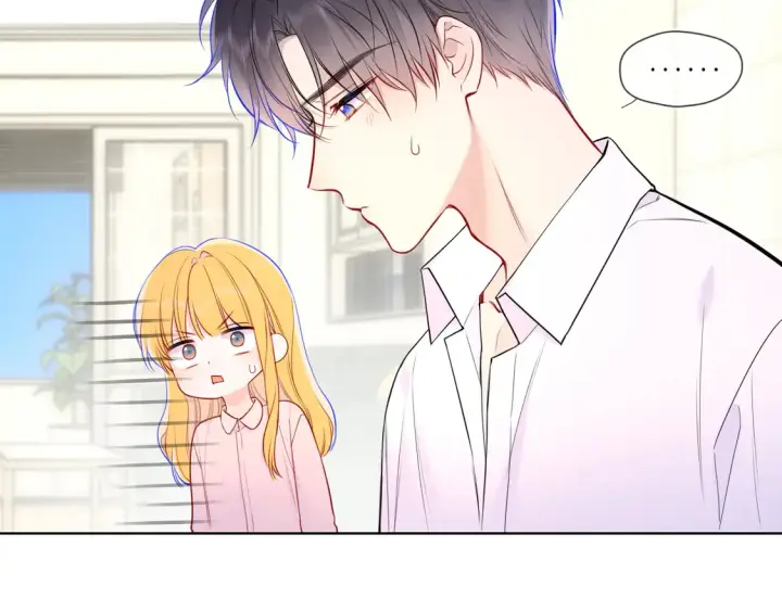漫画《星辰于我》第5话 情人节？第26张图