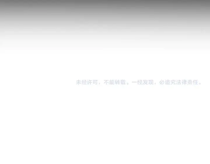 漫画《星辰于我》第5话 情人节？第90张图