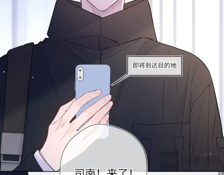 漫画《星辰于我》第6话 他不可能离开！第11张图