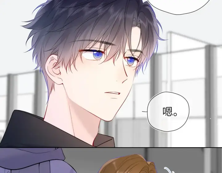 漫画《星辰于我》第6话 他不可能离开！第13张图