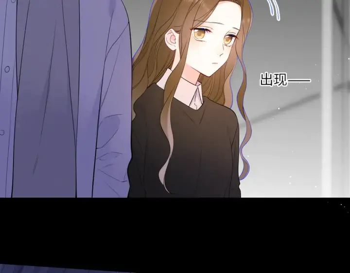 漫画《星辰于我》第6话 他不可能离开！第14张图
