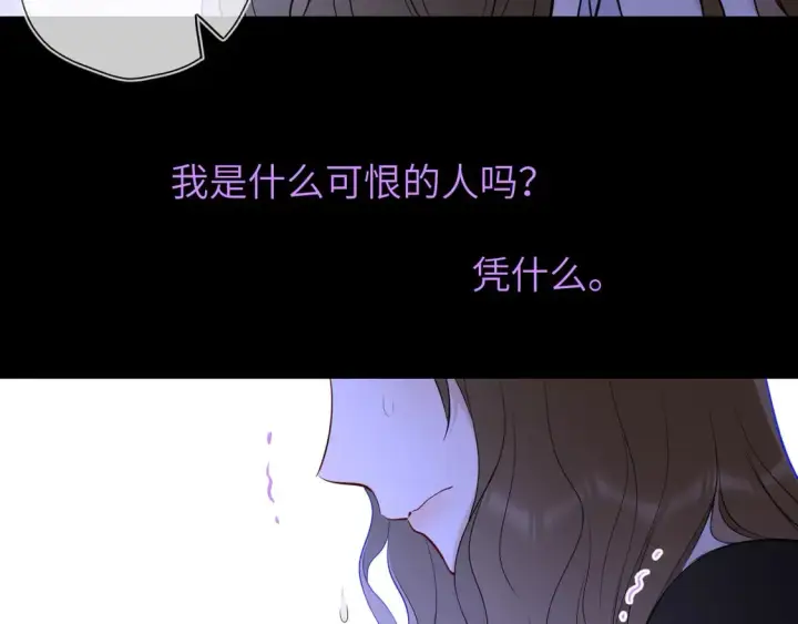 漫画《星辰于我》第6话 他不可能离开！第22张图