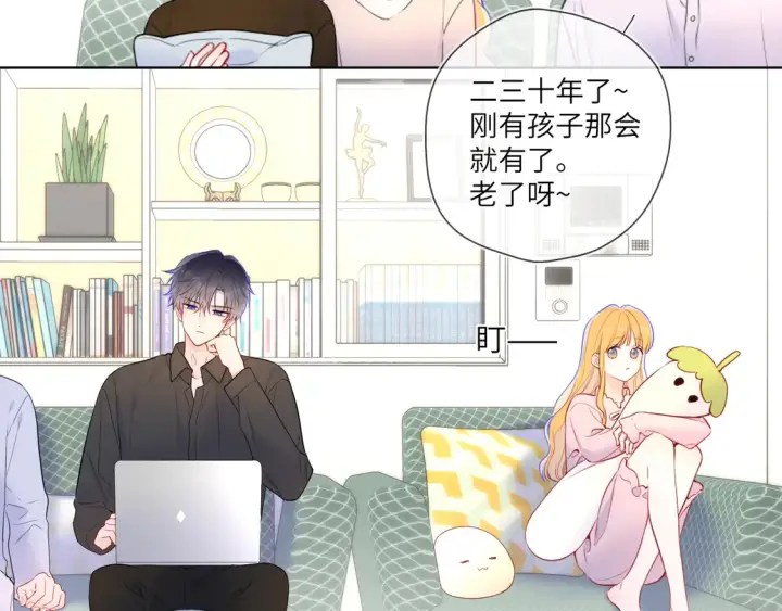 漫画《星辰于我》第6话 他不可能离开！第65张图