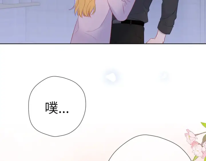 漫画《星辰于我》第6话 他不可能离开！第83张图