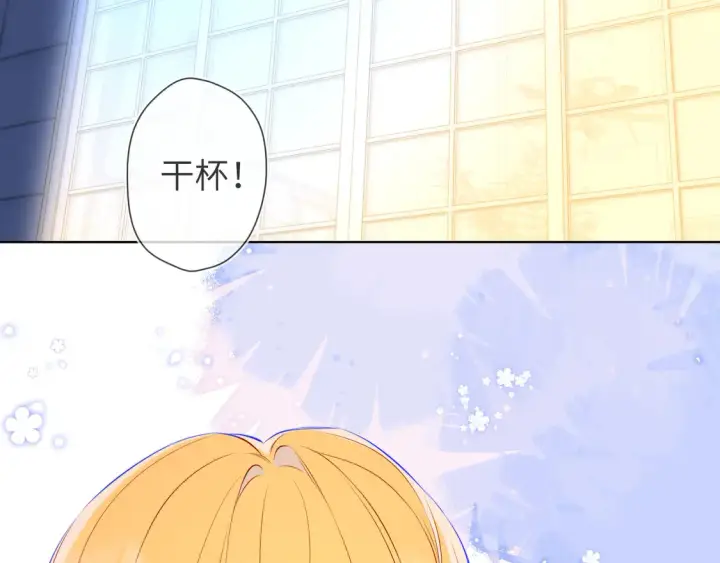 漫画《星辰于我》第7话 女朋友被抢走了！第26张图