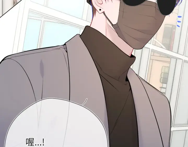 漫画《星辰于我》第7话 女朋友被抢走了！第40张图