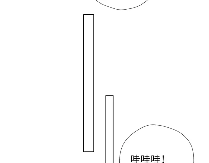 漫画《星辰于我》第7话 女朋友被抢走了！第73张图
