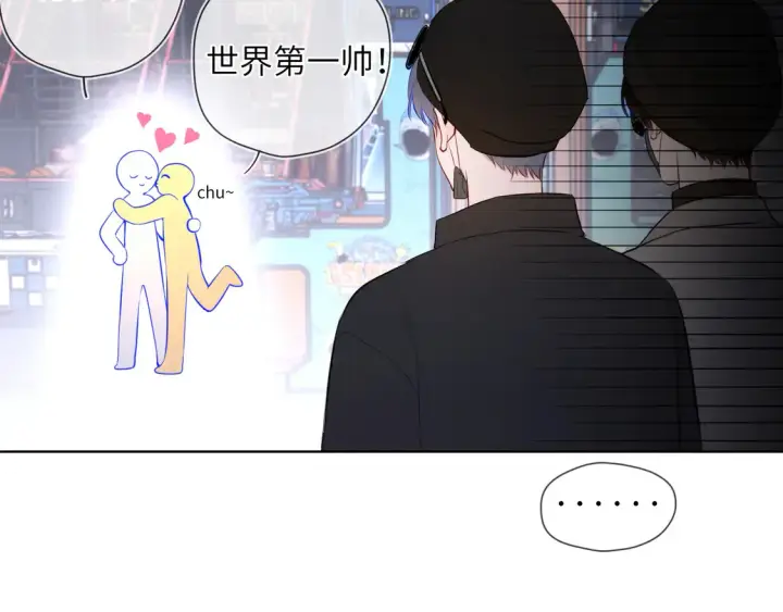 漫画《星辰于我》第7话 女朋友被抢走了！第77张图