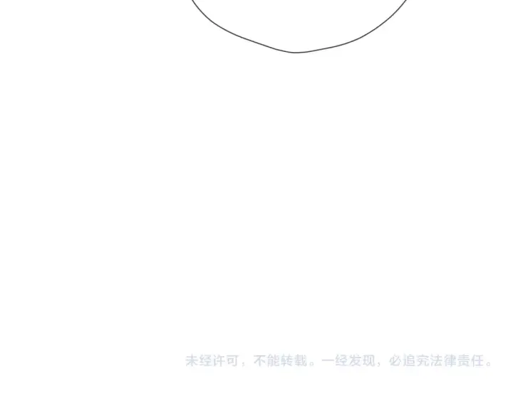 漫画《星辰于我》第7话 女朋友被抢走了！第93张图