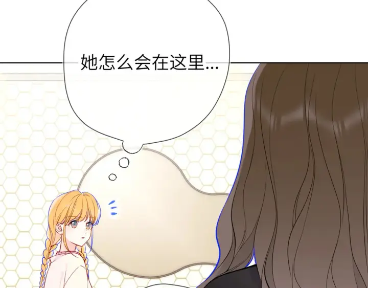 漫画《星辰于我》第8话 争宠第38张图