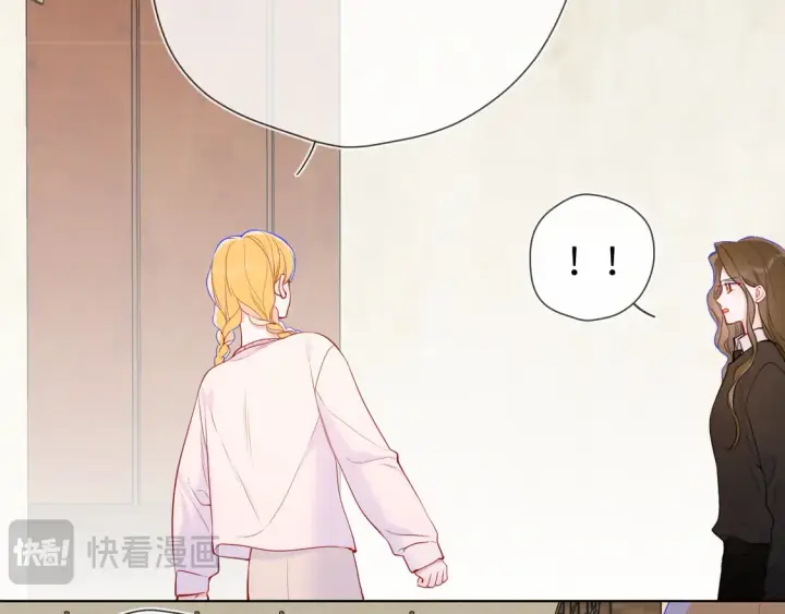 漫画《星辰于我》第8话 争宠第56张图