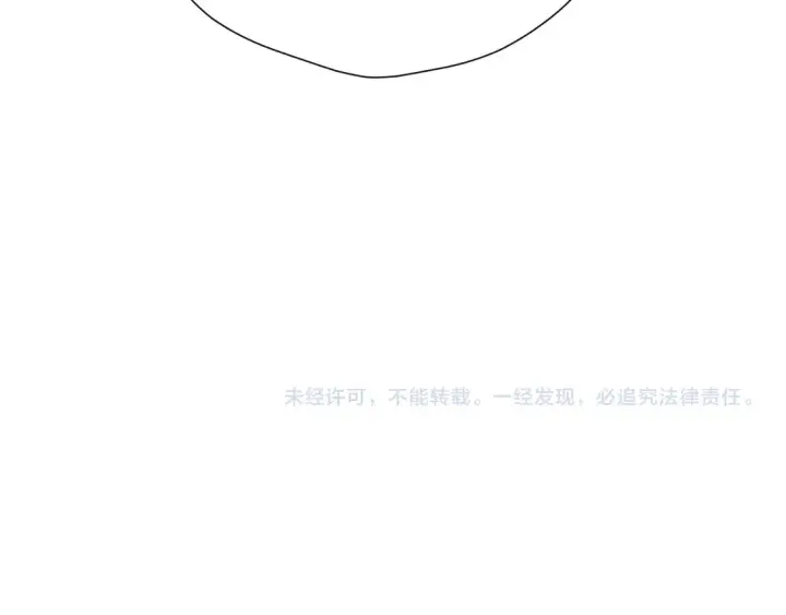 漫画《星辰于我》第8话 争宠第96张图