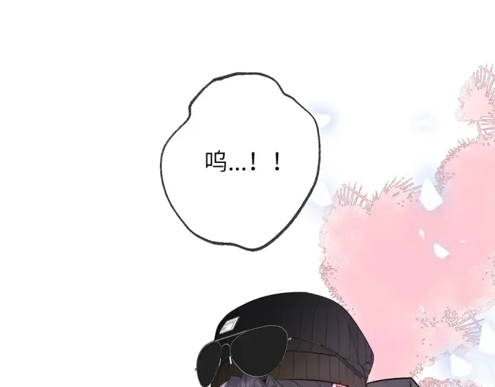 漫画《星辰于我》第9话 要亲100下第31张图
