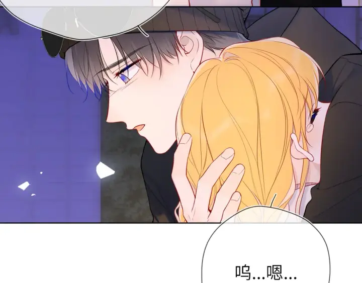 漫画《星辰于我》第9话 要亲100下第37张图